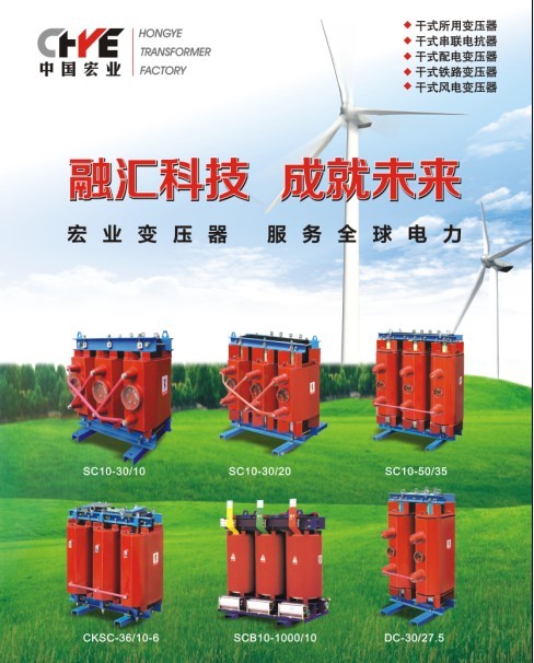 供應(yīng)CKSC-144/10-6%電抗器