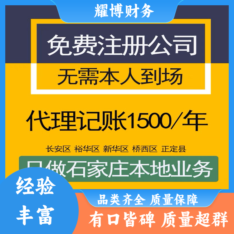 營業(yè)執(zhí)照代辦建筑勞務分包資質代辦無需法人到場高效可靠