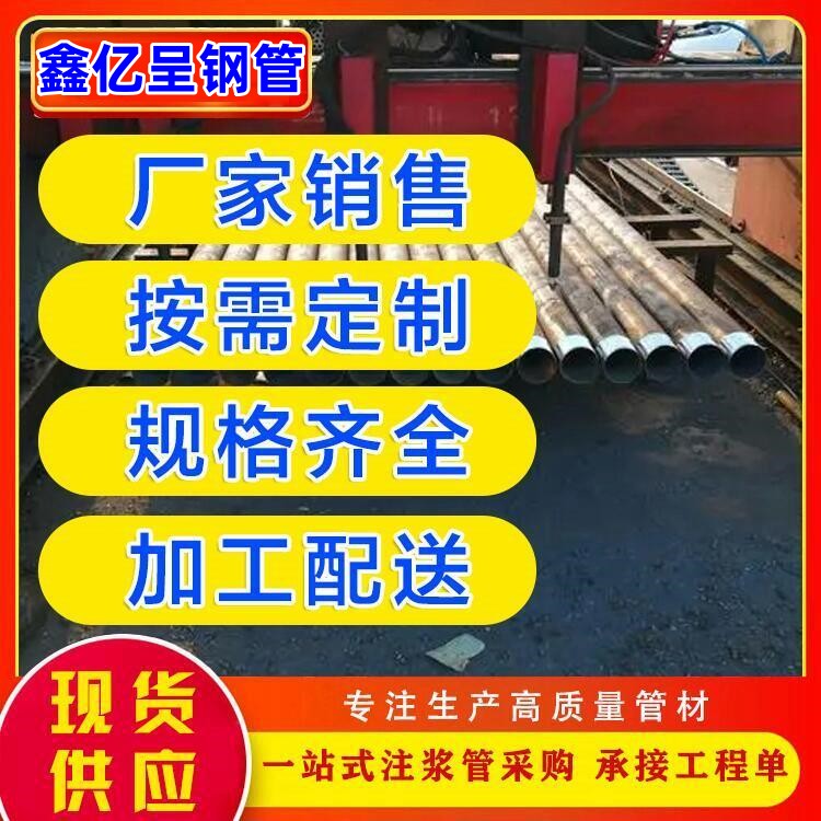 2023沉降板廠家隧道檢測金屬沉降管支持定制生產(chǎn)提高工作效率