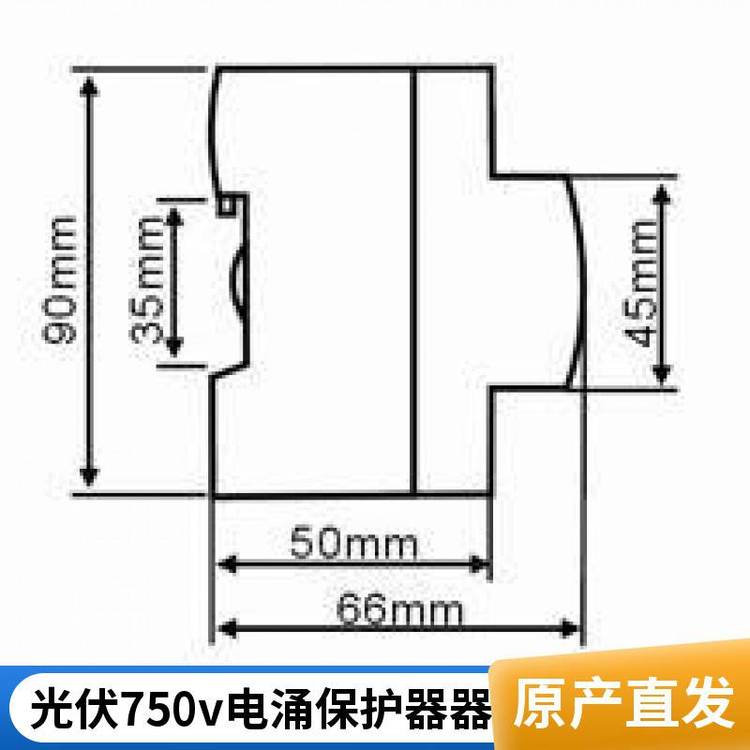 YLSP-80\/3P-750電涌保護(hù)器750v三級(jí)浪涌保護(hù)器40-80kA導(dǎo)軌安裝