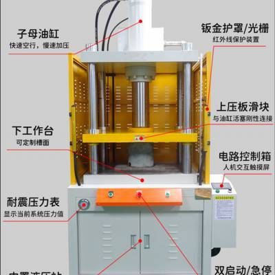 汽車壓鑄件切邊整形機(jī)燈飾壓鑄鋁件切邊機(jī)四柱油壓沖切機(jī)