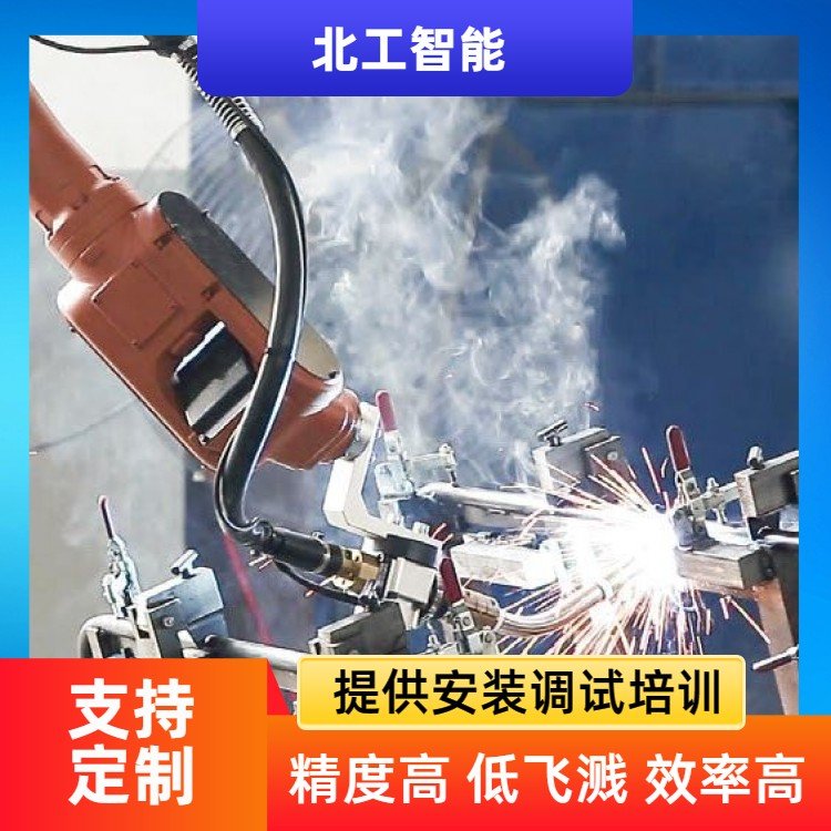 安全性高尋縫焊接機械臂汽車油箱焊接二保焊激光氬弧焊產(chǎn)品穩(wěn)定