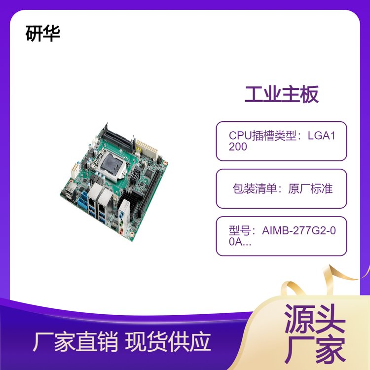 һ߶Mini-ITXI(y)AIMB-277G2-00A1E֧10܏(qing)