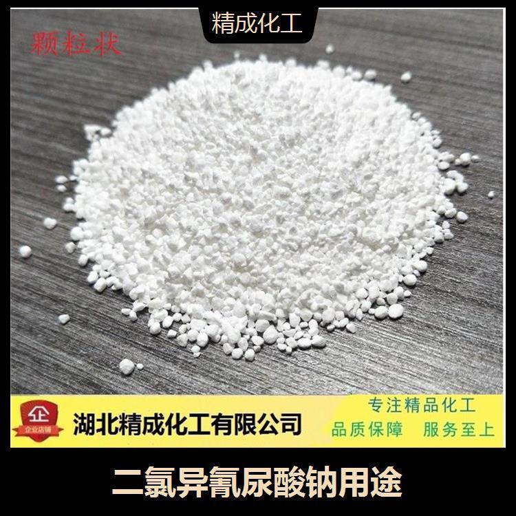 精成二氯異氰尿酸鈉廠家用途應(yīng)用廣泛是一種常用的消毒劑