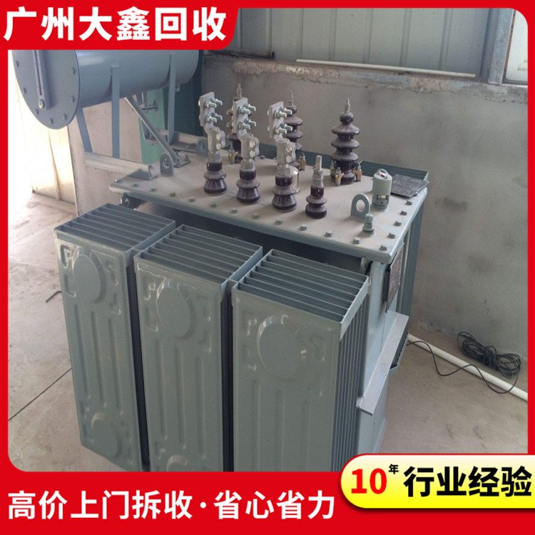 高價回收二手變壓器公司收購電機(jī)配電柜真實(shí)可靠團(tuán)隊(duì)專業(yè)