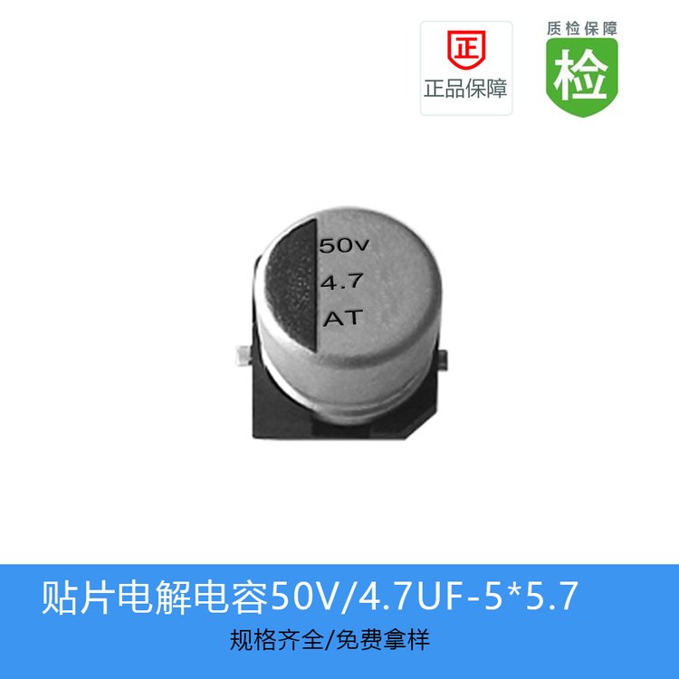 F(xin)؛(k)GVTNƬ늽ݿsСwe4.7UF-50V-5*5.7GVT1H4R7M0505