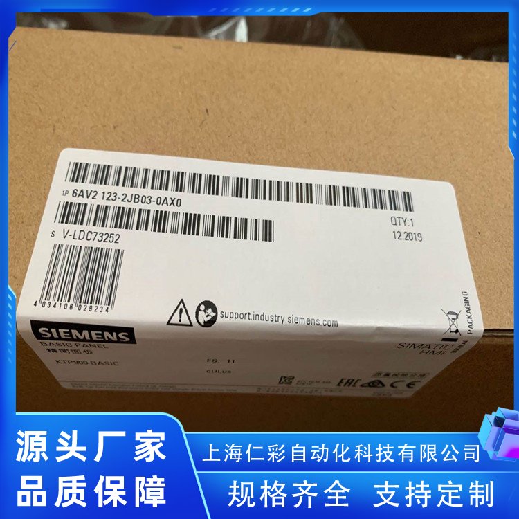 6AV2123-2GB03-0AX0西門子7寸觸摸屏KTP700KTP900KTP1200TP700