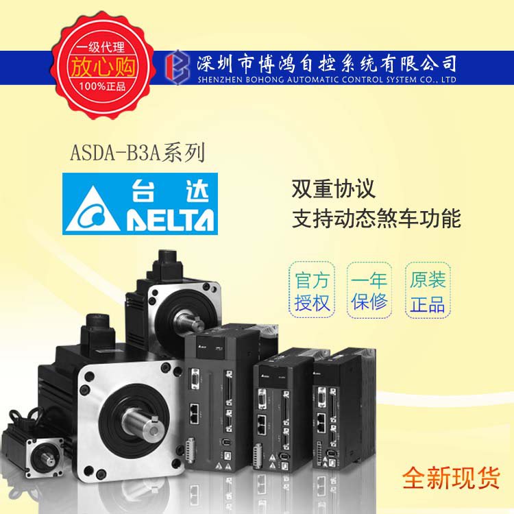 ASD-B3A-0721-P__ŷ(q)֧TprofinetͨӍf(xi)h750W