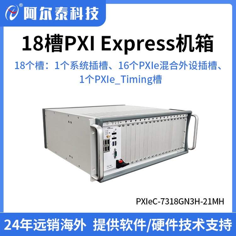 ̩Ƽ18PXIeCPXIExpressCPCIExpressҎ(gu)