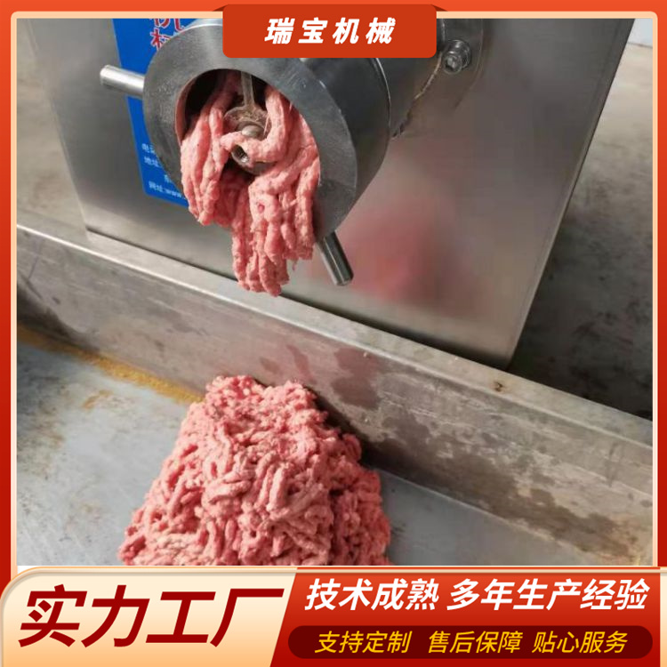 凍肉絞肉機不銹鋼立式絞肉設(shè)備魚肉帶骨雞肉塊碎肉機器