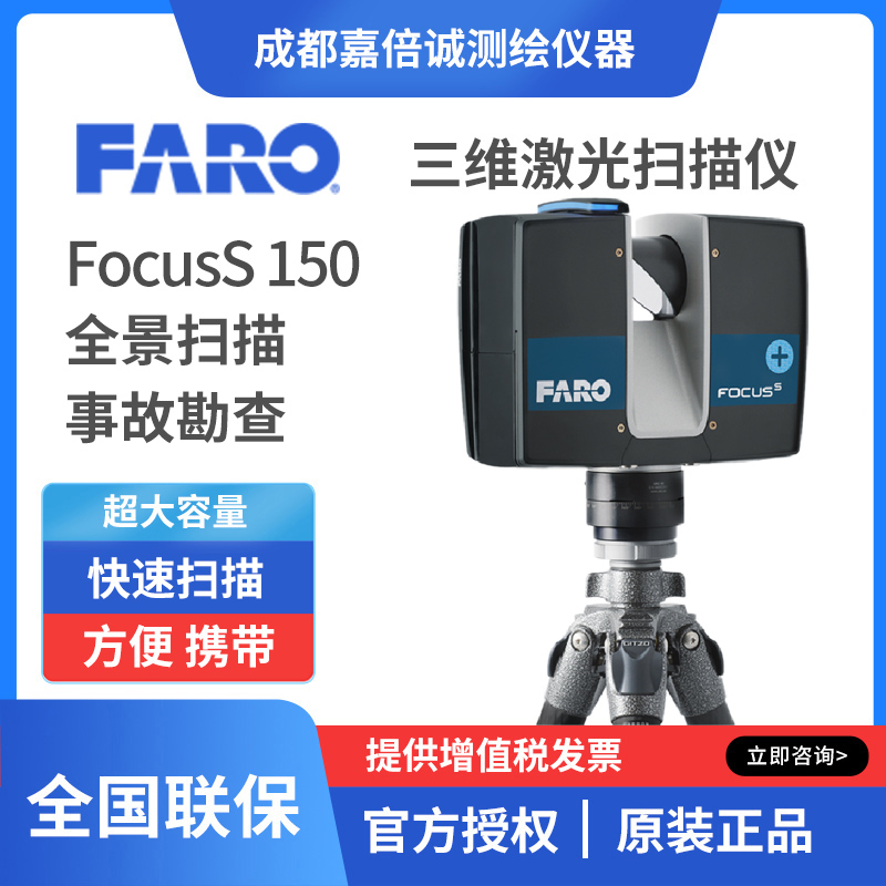 FAROS350\/150PlusSxΜy̶Lx