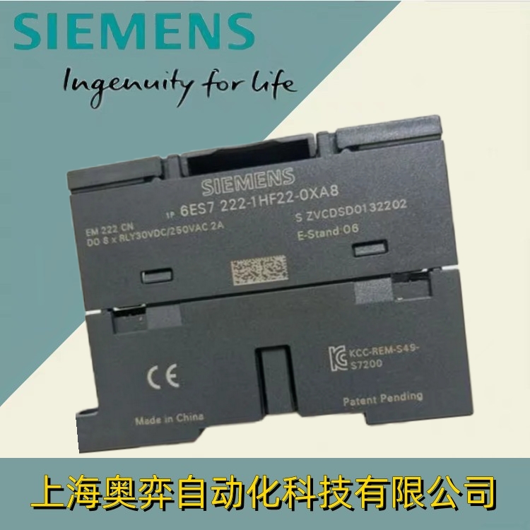 西門子PLCEM2236ES7223-1HF22-0XA0數(shù)字量輸入\/輸出模塊