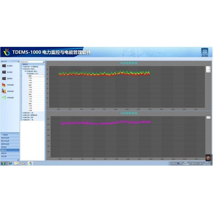 妥迪TDEMS-1000配電綜合自動系統(tǒng)本地版電力數(shù)據(jù)實時監(jiān)視遠程調(diào)試