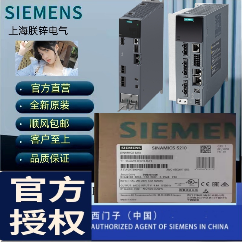 T(mn)S210׃l6SL3210-5HB10-8UF0,1AC200-240V,0,75kW