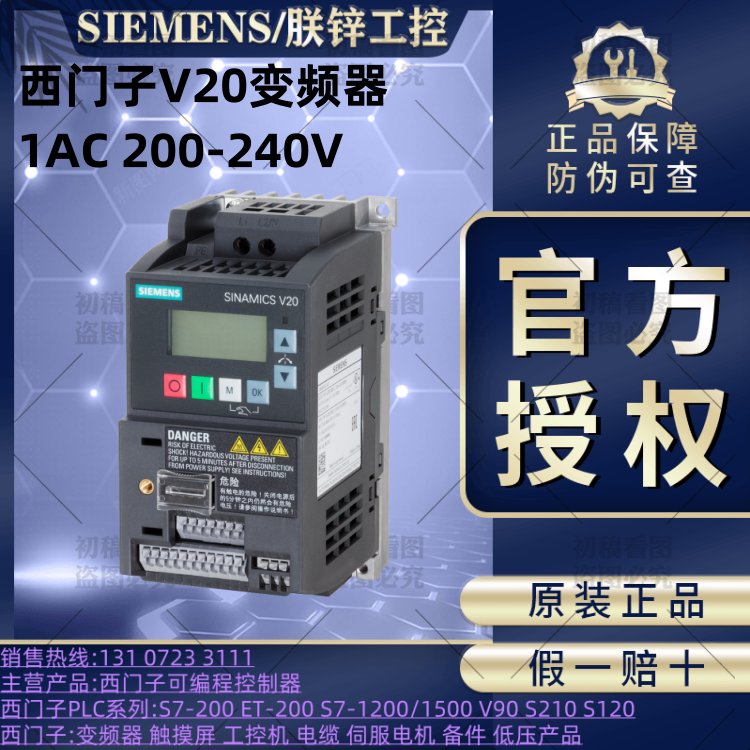 6SL3210-5BB11-2BV1TV20׃l200-240V1AC˷Q0.12kW