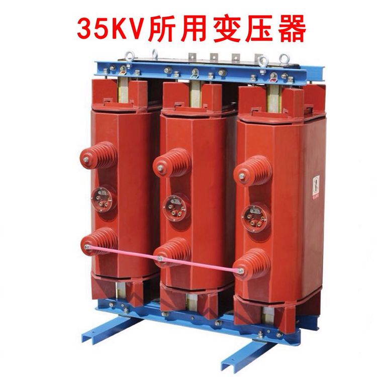 SC13-50\/35-0.435KV所用變壓器局部照明燈所需電源宏業(yè)電氣