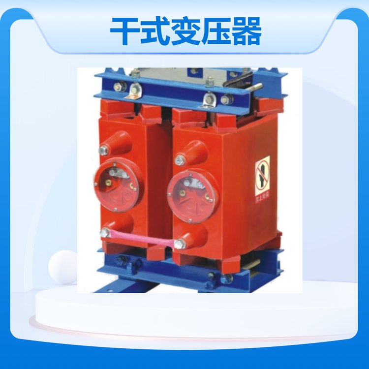 宏業(yè)單相變壓器DC13-15KVA,節(jié)能環(huán)保型小干變,體積小局放低