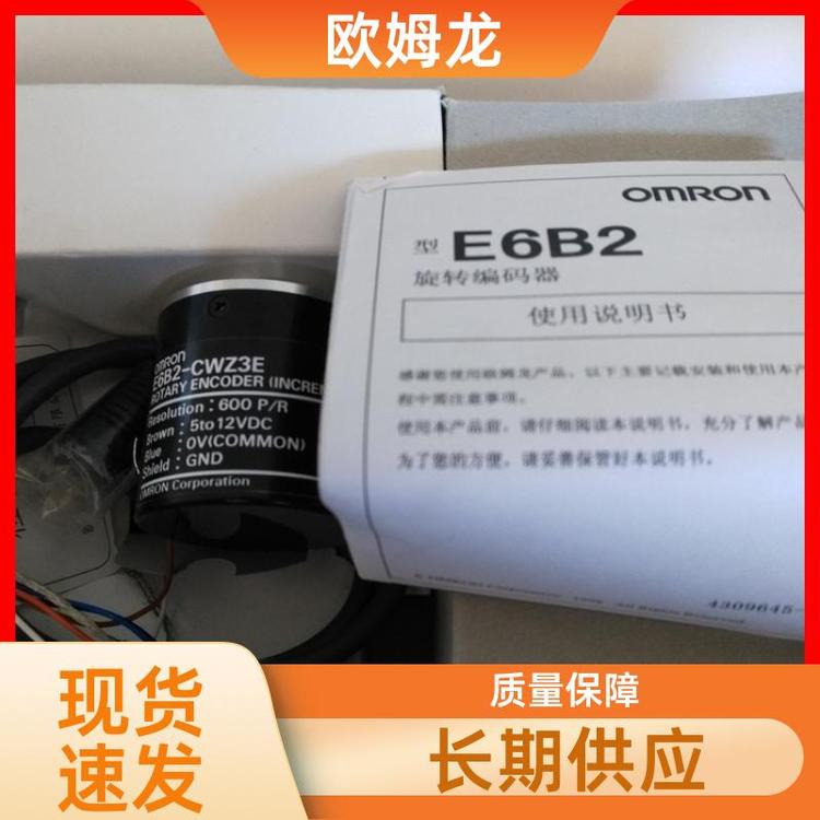 工業(yè)自動化OMRON編碼器原裝正品E6C3-CWZ3EH100P\/R1M歐姆龍