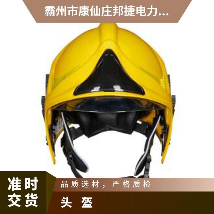 消防員頭盔救援防砸防護安全帽消防邦捷VFR-EVO河北標(biāo)準(zhǔn)