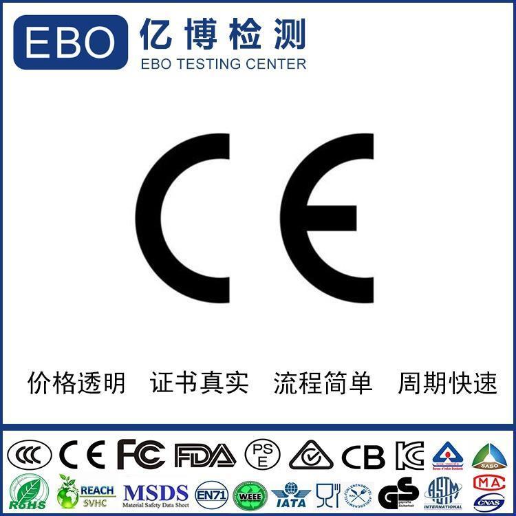 藍(lán)牙耳機(jī)出口歐盟必須辦理CE-RED認(rèn)證嗎