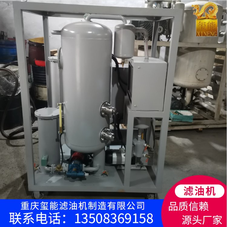 璽能快速脫水脫氣廢軋制油濾油機(jī)過濾液壓油設(shè)備支持定制