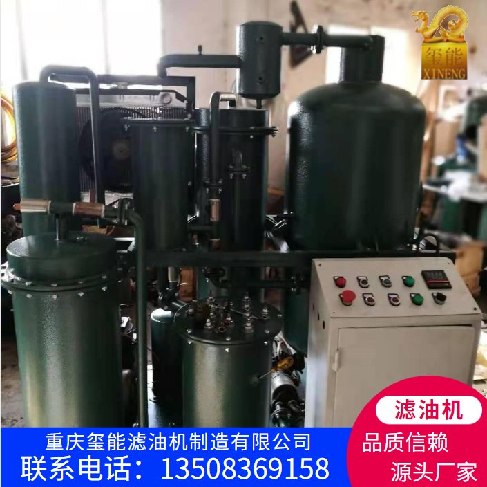 璽能破乳化移動高粘度變壓器油濾油機(jī)規(guī)格齊全