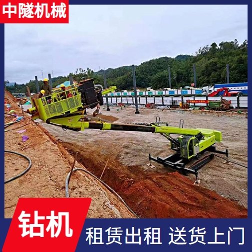 中隧機(jī)械一體鉆機(jī)帶動(dòng)鉆具破碎孔底巖石省電省油提效