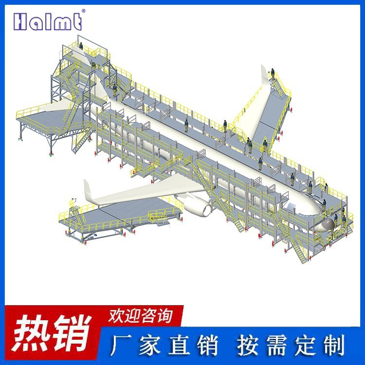 Halmt寬體機(jī)整體噴漆機(jī)塢A330飛機(jī)噴漆平臺廠家