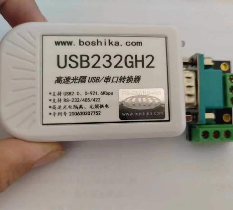 波仕電子USB232GH2USB轉(zhuǎn)RS232\/RS485接口轉(zhuǎn)換器