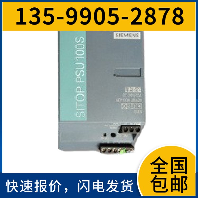 西門子LR560雷達物位計料位計7ML5440-1GB00-0AC2正品