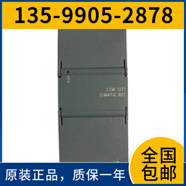 議價西門子XB004-2工業(yè)以太網(wǎng)交換機(jī)6GK5004-2BD0