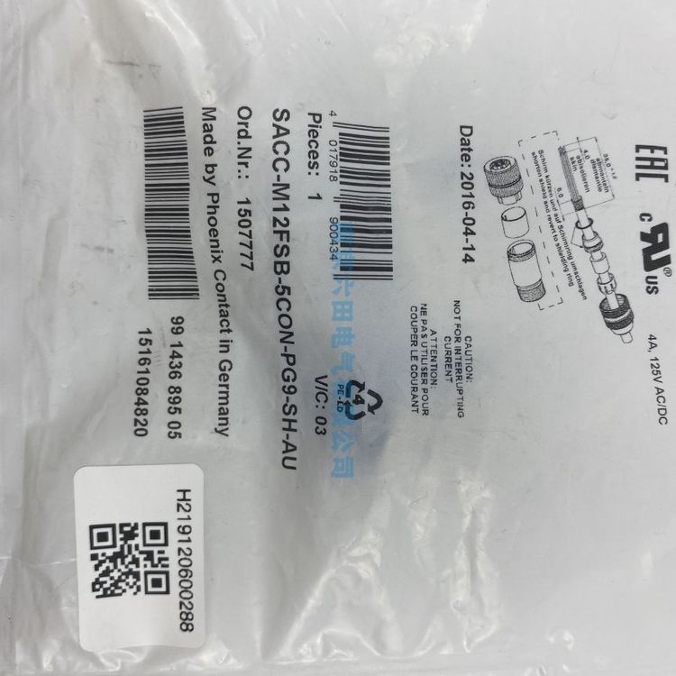 供應(yīng)菲尼克斯原裝總線連接器SACC-M12FSB-5CON-PG9-SH-AU現(xiàn)貨全新