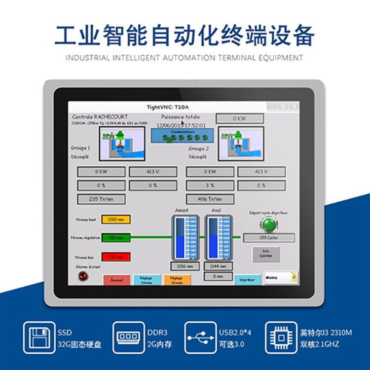 12寸工業(yè)智能觸控一體機嵌入式安卓平板智慧產(chǎn)線工控機