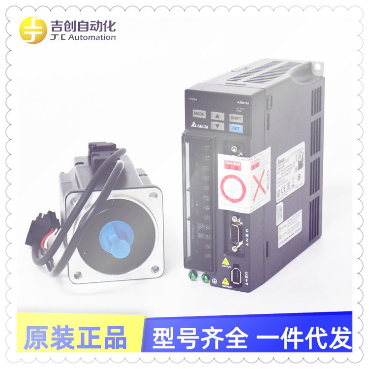 DELTA臺(tái)達(dá)伺服驅(qū)動(dòng)器器套裝ASD-A2-4543-U電壓220V\/380V可開(kāi)發(fā)票