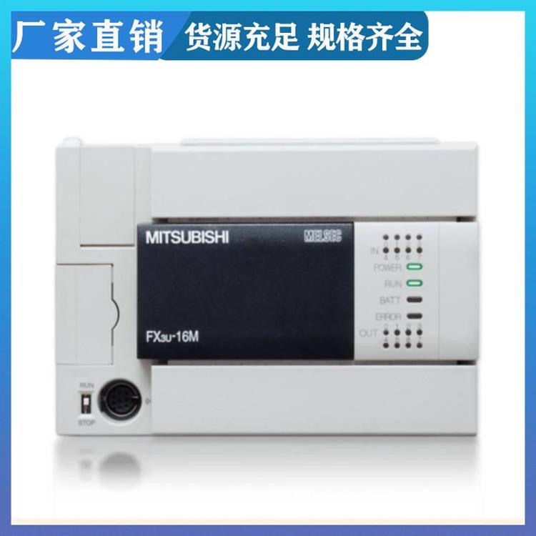 可編程控制器PLC模塊CPU擴(kuò)展FX3U-CF-ADP模擬量輸入輸出三菱