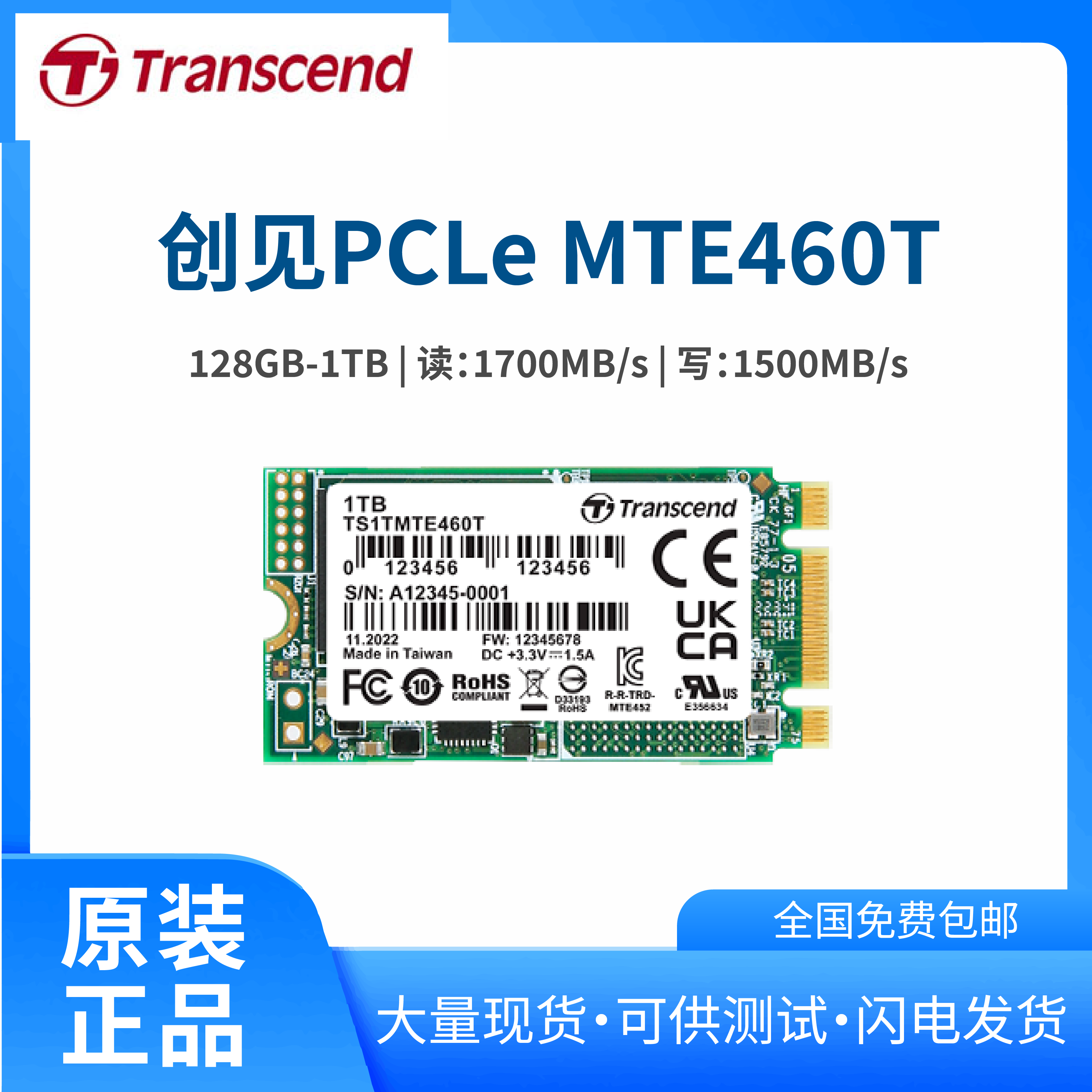 ԭbtranscend(chung)Ҋ(jin)m.22242I(y)̑B(ti)ӲP(pn)NVMePCIe3x2f(xi)hI(y)(j)SSD