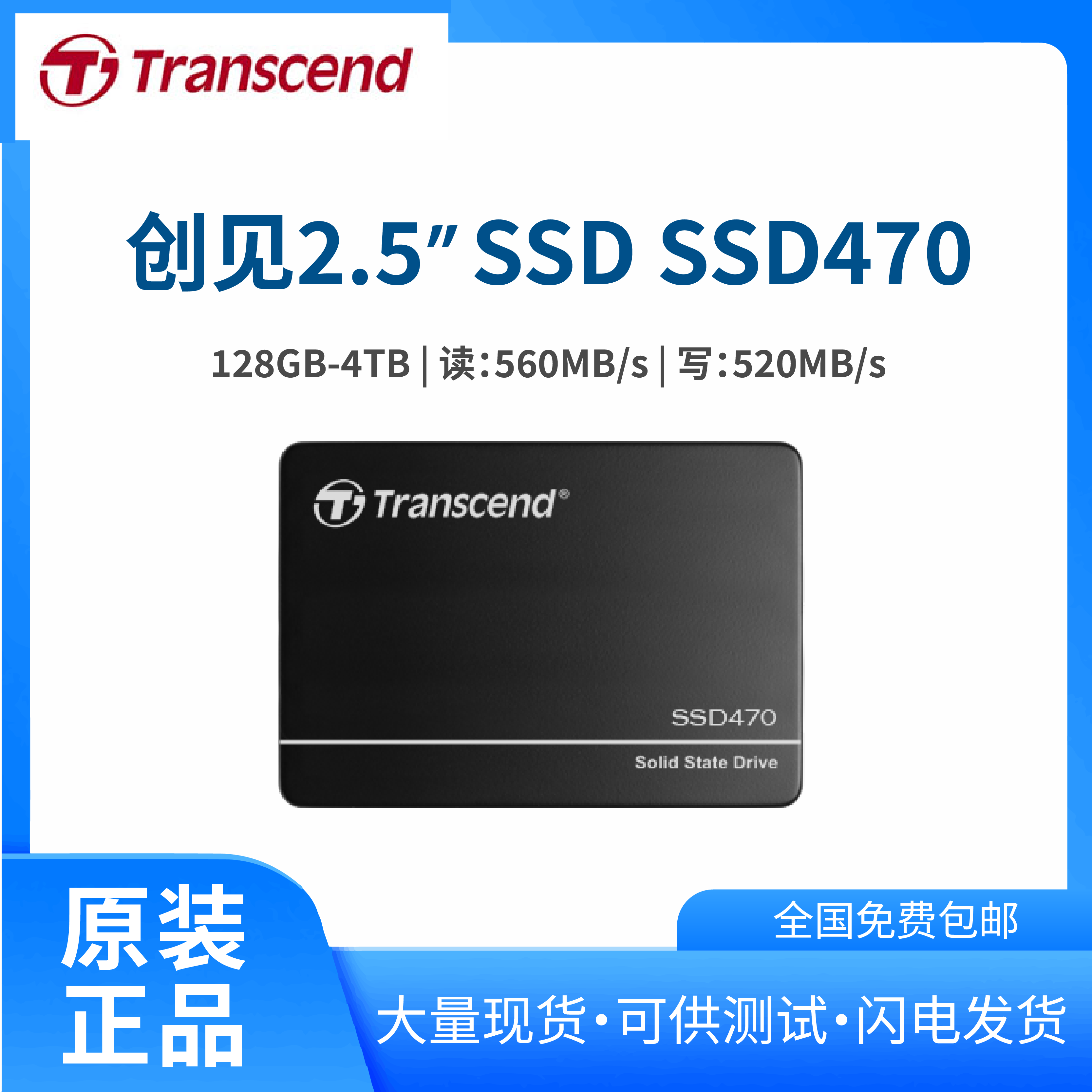 2.5ԭbtranscend(chung)Ҋ(jin)1123DTLCwI(y)SSDI(y)(j)̑B(ti)ӲP(pn)