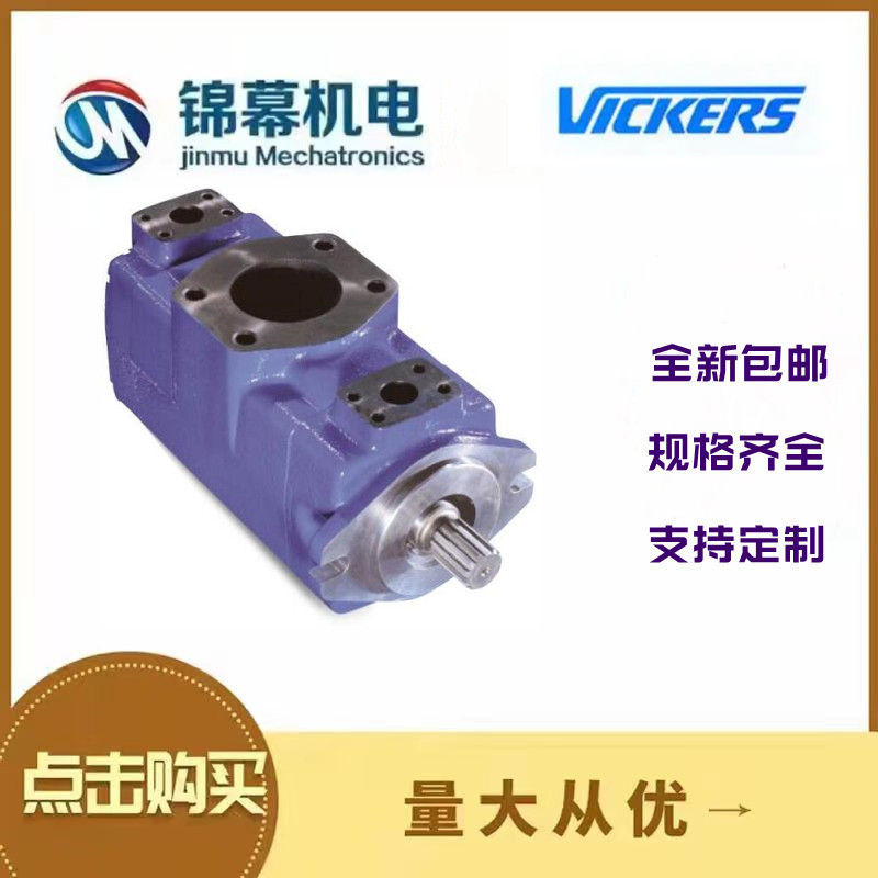 (gu)ʿVICKERS^SG307-F-V2-350SG307-F-V2-150