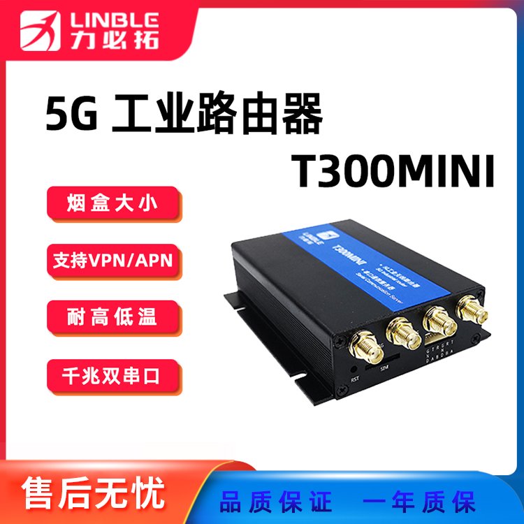 T300MINIǧ5g忨D(zhun)о·СwepW(wng)ڟoCPEuC(j)