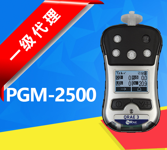 AQRAE3PGM-2500ĺһwzyxpgm2500