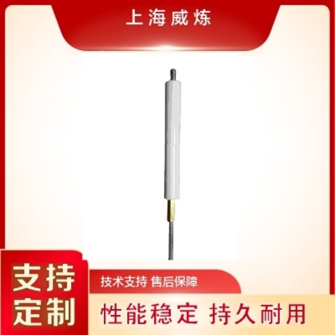 威煉-點(diǎn)火電極，廠家直供，品質(zhì)優(yōu)良精工制作，支持定制