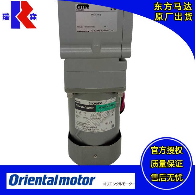 日本東方馬達(dá)代理5IK40KG-5L60B5IK60KG-5H120B5IK90KG-5H30B