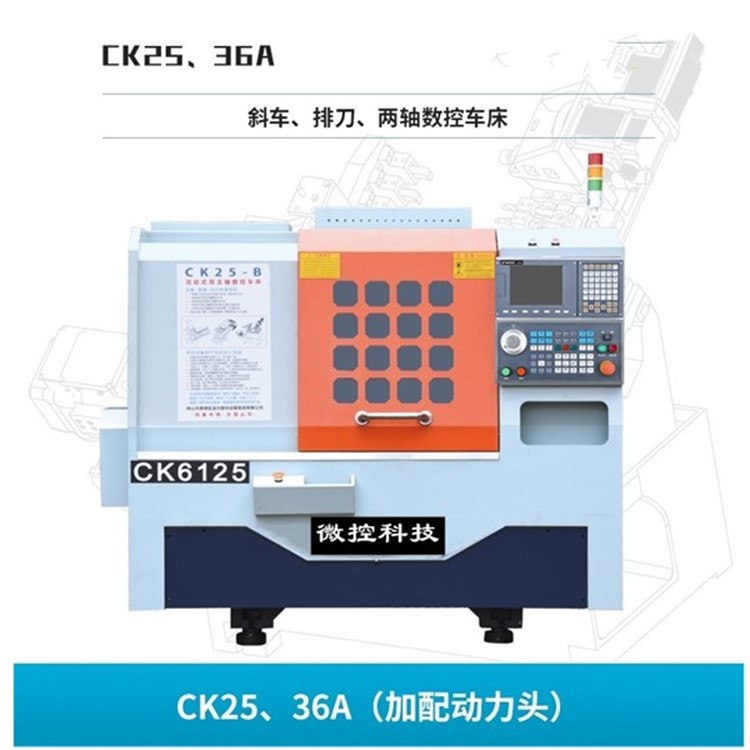 ΢CK6136(sh)܇46СPʽб܉CNCCܔ(sh)ŵC܇