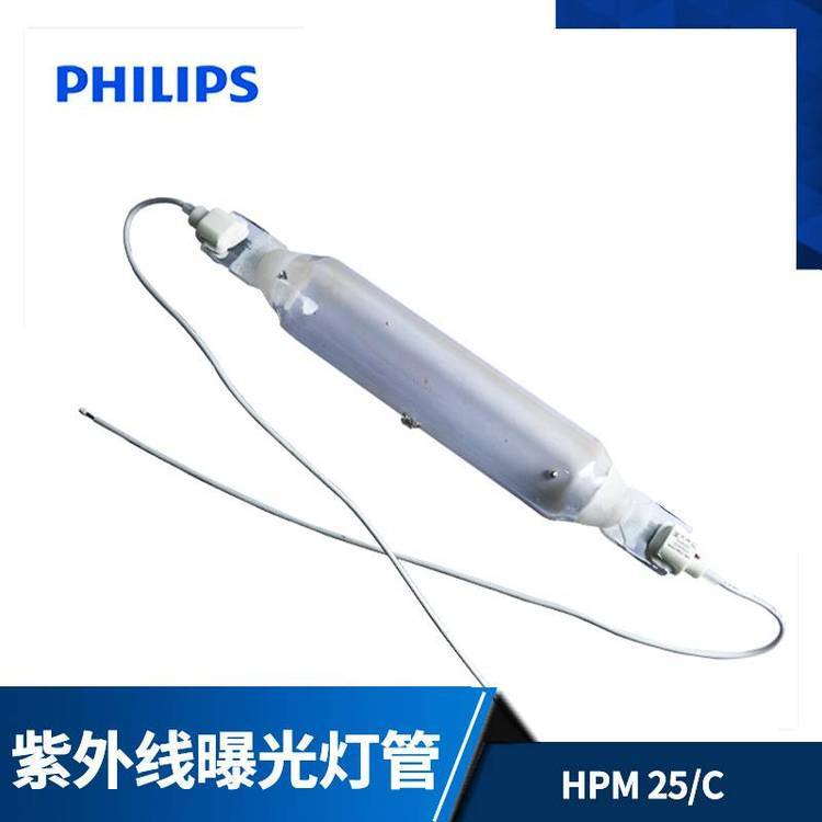 PHILIPSwDR.FISCHERHPM25\/C5000W⾀UV