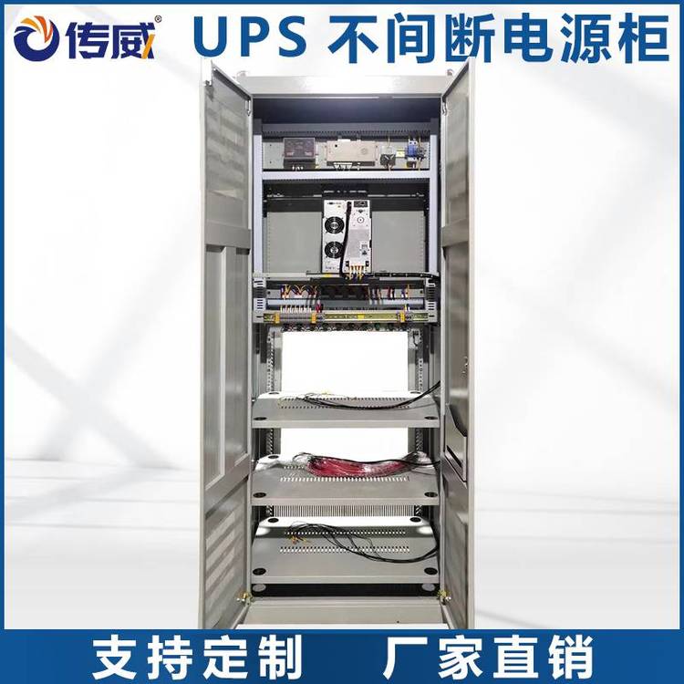 UPS旁路柜低壓配電柜PLC可編程控制柜成套柜定制批發(fā)