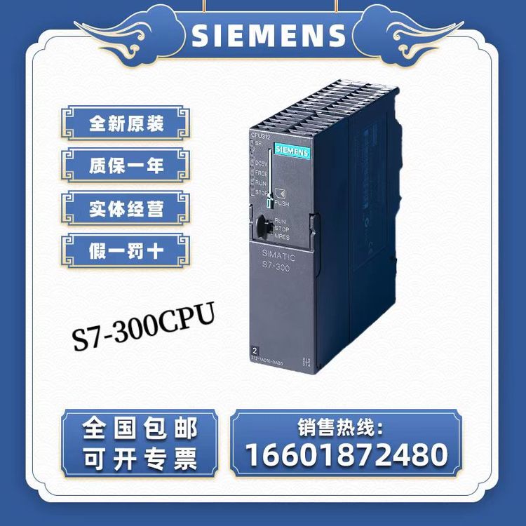 SIEMENS西門子低壓電器中國(guó)總代理商3VA1110-5ED32-0AA0