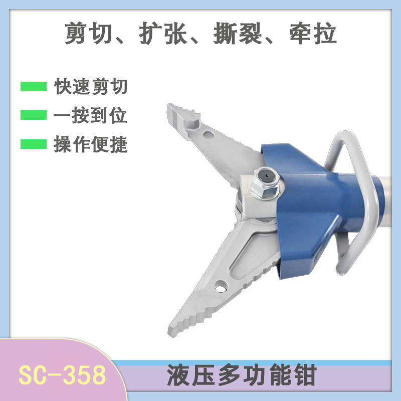 卓普ZUPPER電動(dòng)電纜專用剪切鉗ZB-45快速斷線鉗