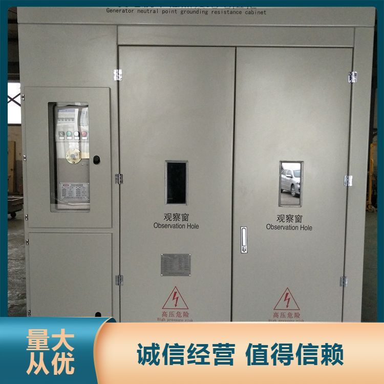 可調(diào)制動(dòng)負(fù)載電阻器柜電氣設(shè)備具有良好效果電壓升幅較小