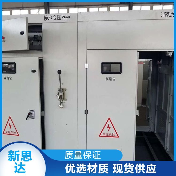 消弧線圈接地變及消弧線圈支持定制工業(yè)備用電源