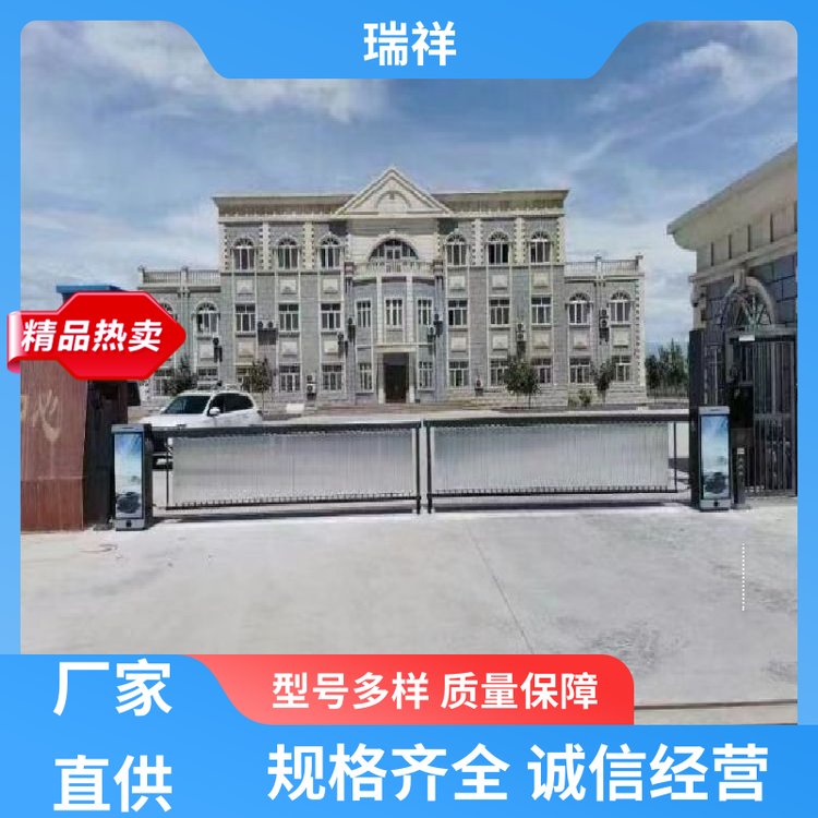 瑞祥定制鋁合金工廠工地自動(dòng)伸縮門加厚加粗手機(jī)遙控門廠家